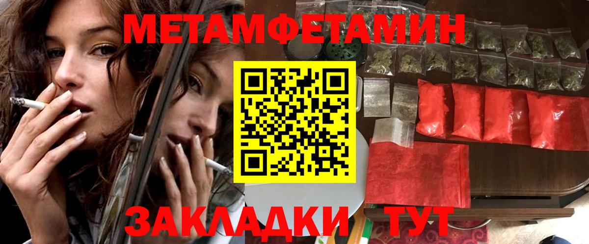 Амфетамин 98% Хабаровск