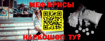 меф VHQ Среднеуральск