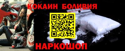 мефедрон мука Ставрополь