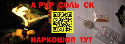mix Старая Купавна