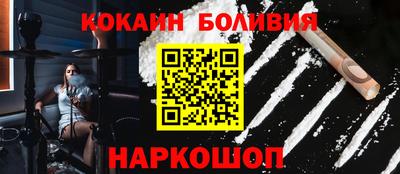 мефедрон мука Ставрополь