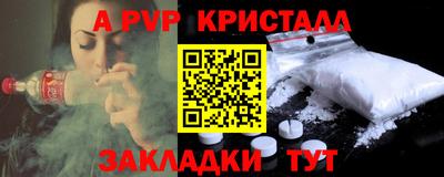 mix Старая Купавна