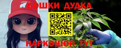 мефедрон мука Ставрополь