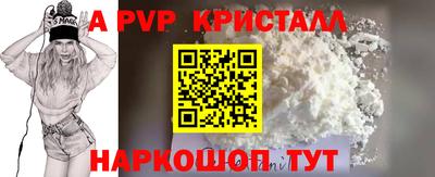 мефедрон мука Ставрополь
