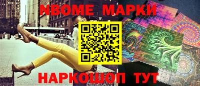 мефедрон мука Ставрополь