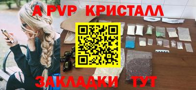 меф VHQ Среднеуральск