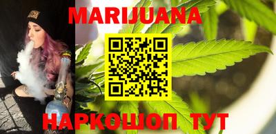 мефедрон мука Ставрополь