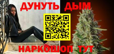 мефедрон мука Ставрополь