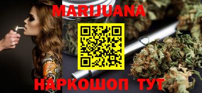 мефедрон мука Ставрополь