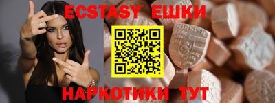 меф VHQ Среднеуральск