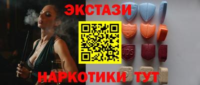 мефедрон мука Ставрополь