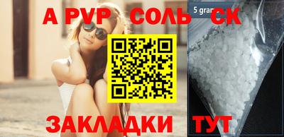 меф VHQ Среднеуральск
