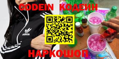 mix Старая Купавна