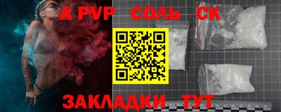 мефедрон мука Ставрополь