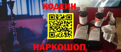 мефедрон мука Ставрополь