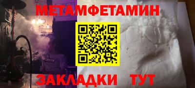 меф VHQ Среднеуральск
