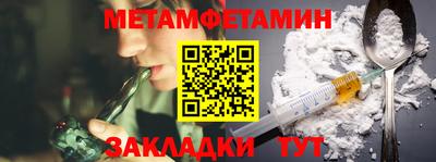 мефедрон мука Ставрополь