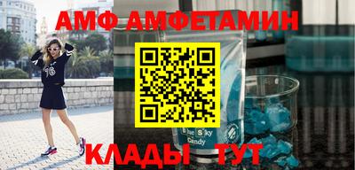 мефедрон мука Ставрополь