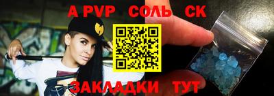мефедрон мука Ставрополь