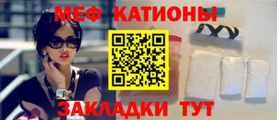mix Старая Купавна