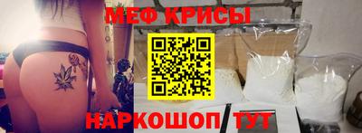 меф VHQ Среднеуральск