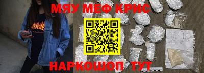 меф VHQ Среднеуральск