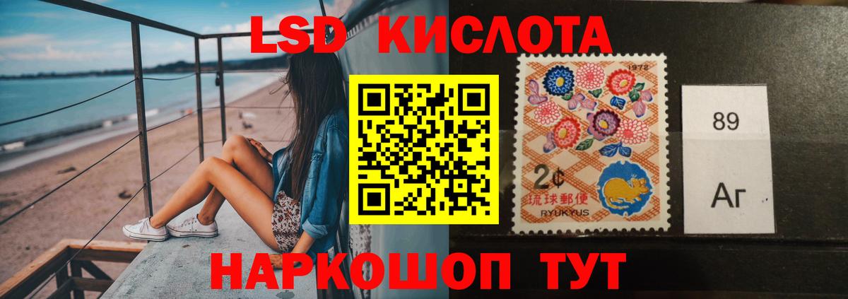 Хабаровск  LSD-25 экстази ecstasy  LSD-25 экстази кислота  blacksprut ссылка  Вход с VPN 