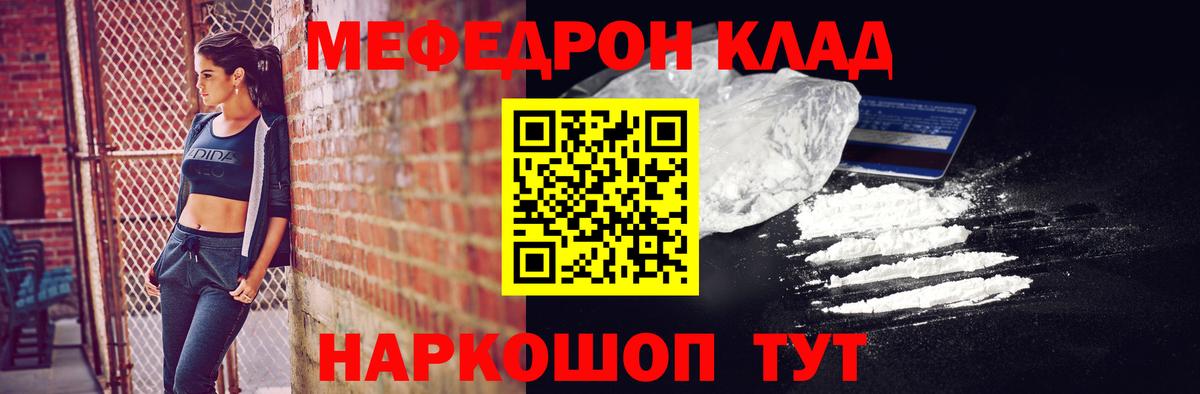 Меф кристаллы  Вход с VPN  Хабаровск  Меф кристаллы 