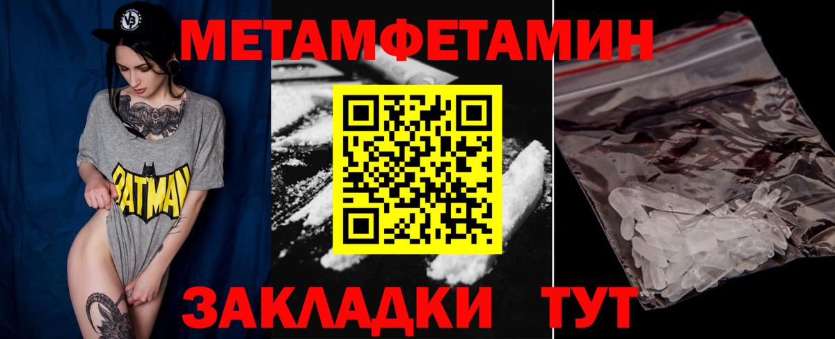 Хабаровск  Первитин витя  Вход с VPN  Первитин витя 