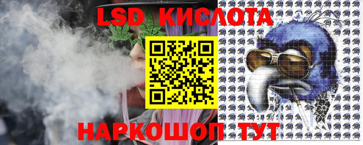 Хабаровск  Марки 25I-NBOMe 1,8мг  Марки 25I-NBOMe 1,8мг  Вход с VPN 