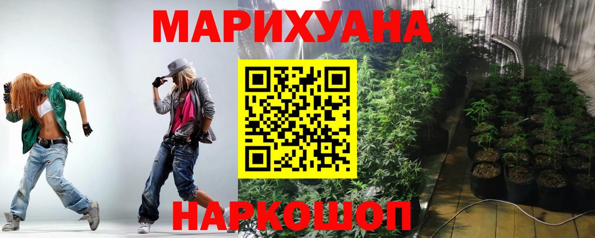 Каннабис тримм Хабаровск
