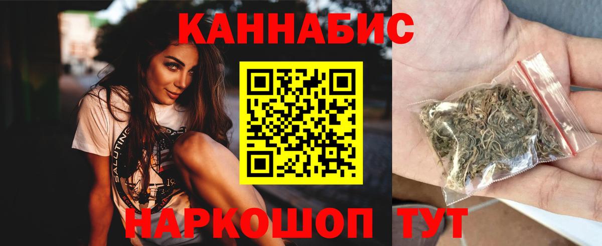 Хабаровск  Каннабис VHQ  Конопля THC 21%  Бошки марихуана THC 21%  Вход с VPN  Шишки марихуана VHQ 